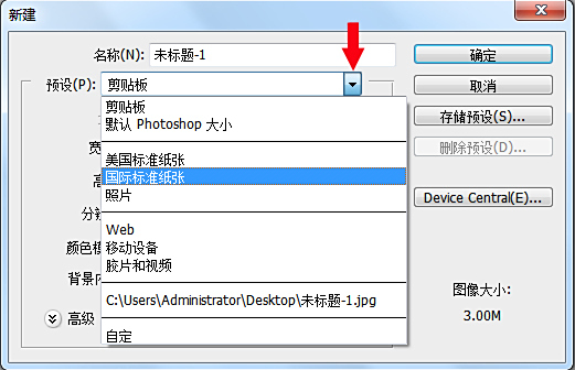 读书卡片图片大全a4纸_a4纸的长和宽