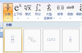 word2018怎么打分数