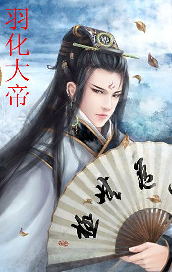 辰东_辰东的小说