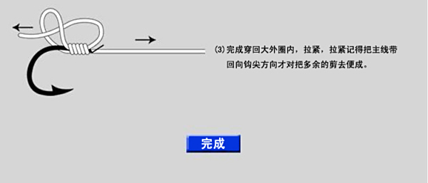 鱼钩怎么绑最结实 三联