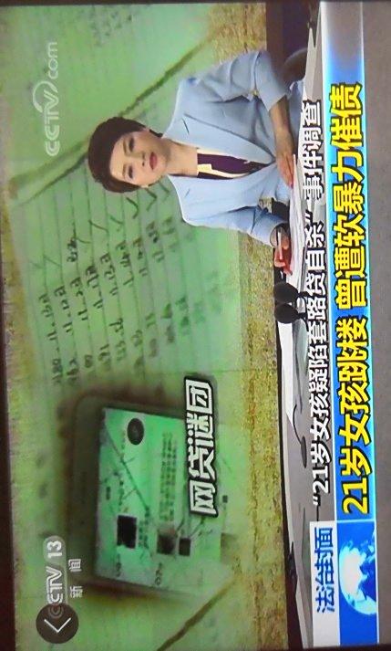 【玖富万卡】玖富万卡这么坑人国家不管吗?