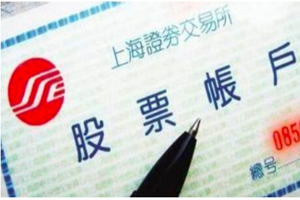 【民生银行600016】民生银行股票价格多少