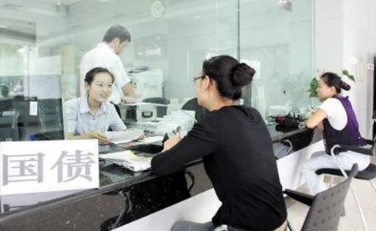 【国库券】怎么买国库券???