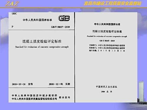 【评定标准】酒店评定等级的标准是什么?