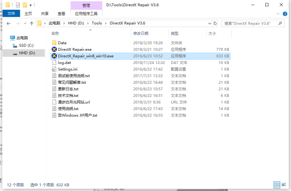 丢失vcruntime140.dll怎么修复