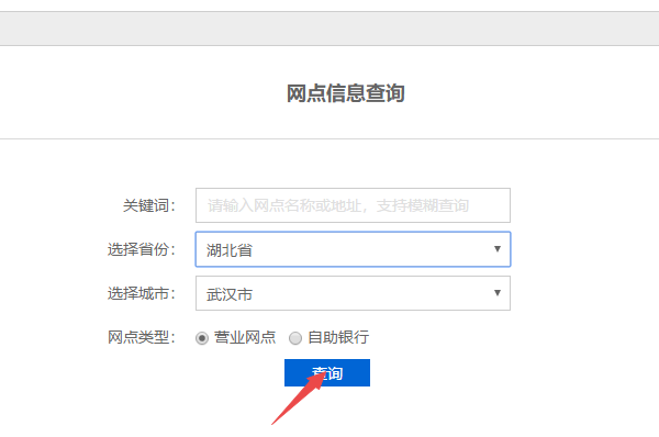 【上海浦发银行网点】浦发银行有哪些网点