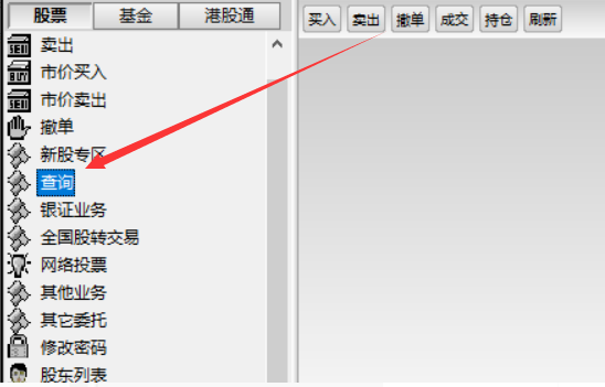【招商证券下载】招商证券怎样下载