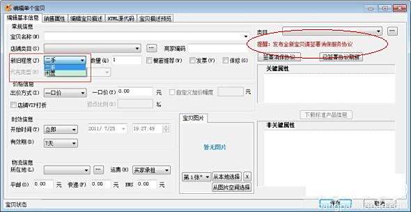 淘宝运营助理打杂,淘宝运营助理的工作内容