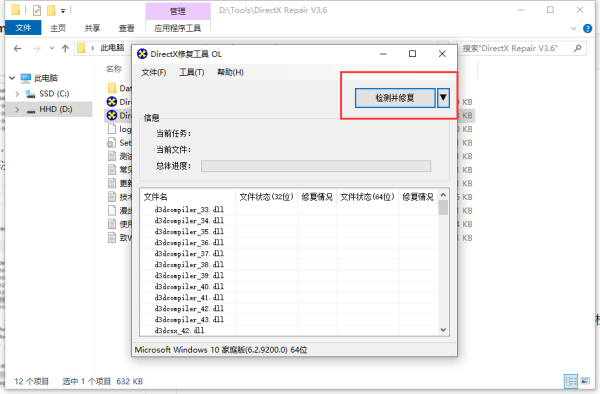 丢失vcruntime140.dll怎么修复