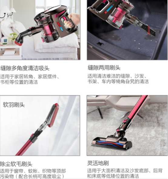 吸尘器哪种好用?求推荐