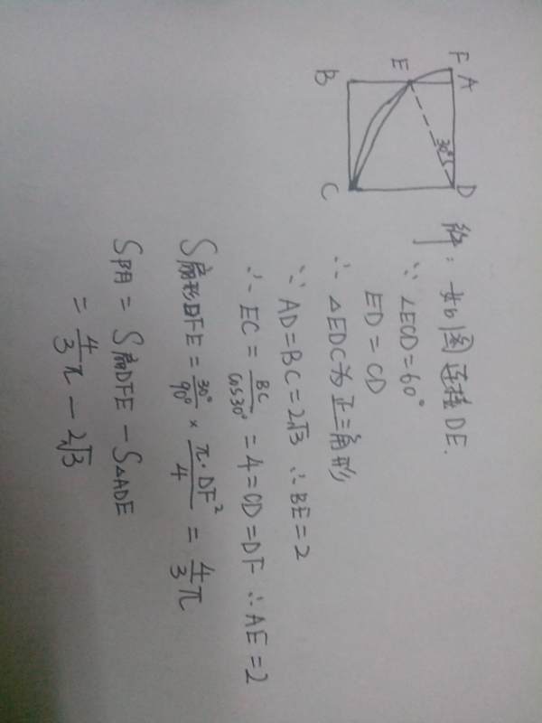 b7fd5266d01609249ecf30ecd60735fae7cd345a.jpg