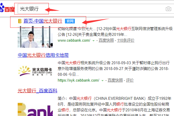 【光大银行信用卡中心申请进度查询】光大银行信用卡中心申请进度查询一直显示审批中是什么意思;快半个月了?
