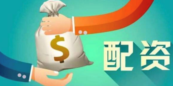 【股票配资 越大配资】我是做股票配资的,现在很多人都说配资是骗子,可是你有真正的了解过吗?