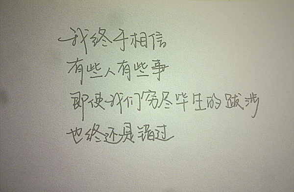 脱口秀段子 励志短句,脱口秀段子 励志短句文案