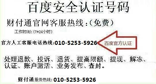 ...错了QQ,钱转给别人了,请问钱还可以要回来么图片 64820 543x294