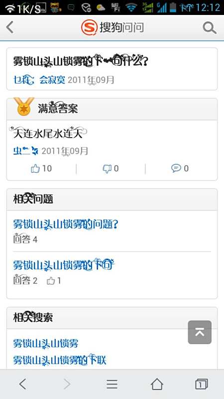 将军令by最是一年明月_清风明月是什么意思