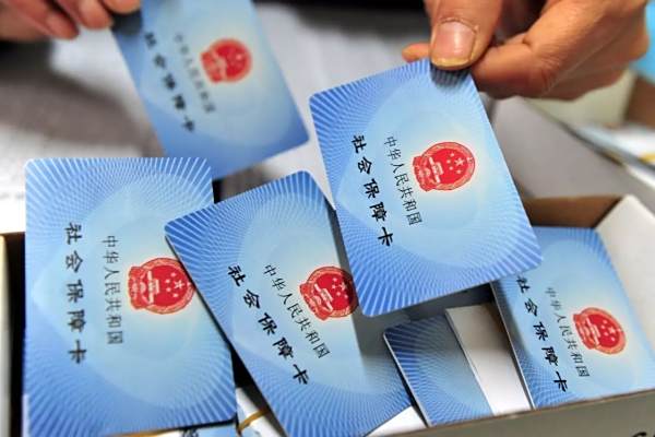 【北京养老保险缴费比例】