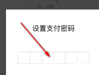 【微信支付密码忘了怎么办】微信支付密码忘记了怎么办?
