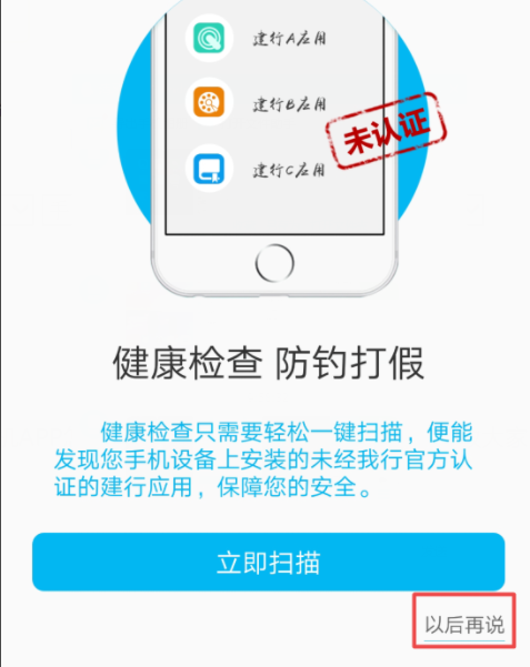 【手机银行怎么用】中国银行手机银行怎么用?