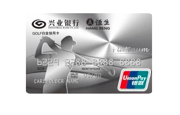 【兴业银行信用卡中心电话】兴业银行信用卡中心电话号码是多少?
