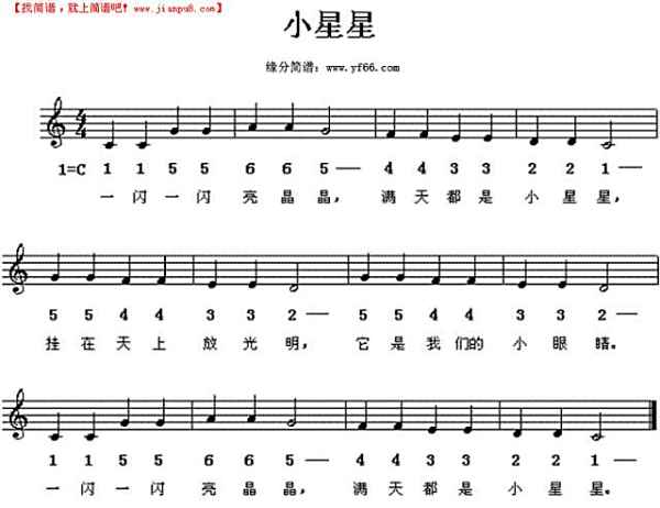 简谱转调软件