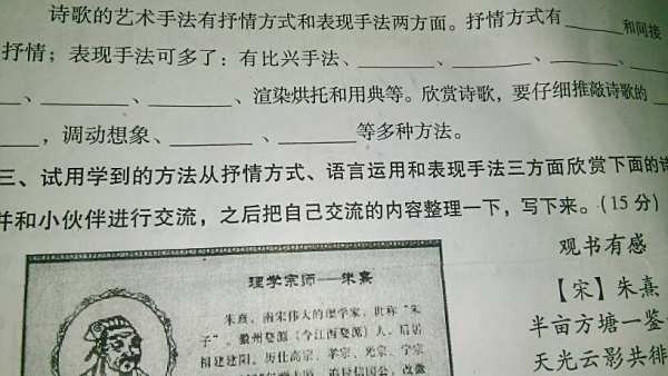 七言律诗书法作品_律诗的四联