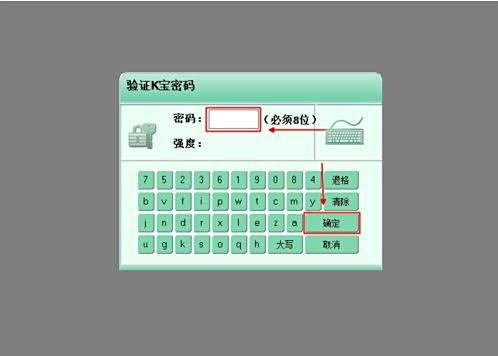 【农行网银维护】农行网银一般维护多久?