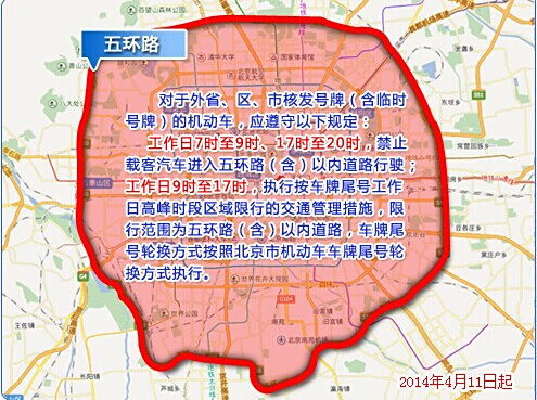 定州限行时间几点到几点〖定州恢复限行了吗〗