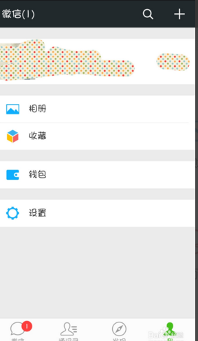 「微信开红包群」微信红包群上限是多少