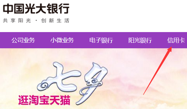 【光大银行信用卡中心申请进度查询】光大银行信用卡中心申请进度查询一直显示审批中是什么意思;快半个月了?