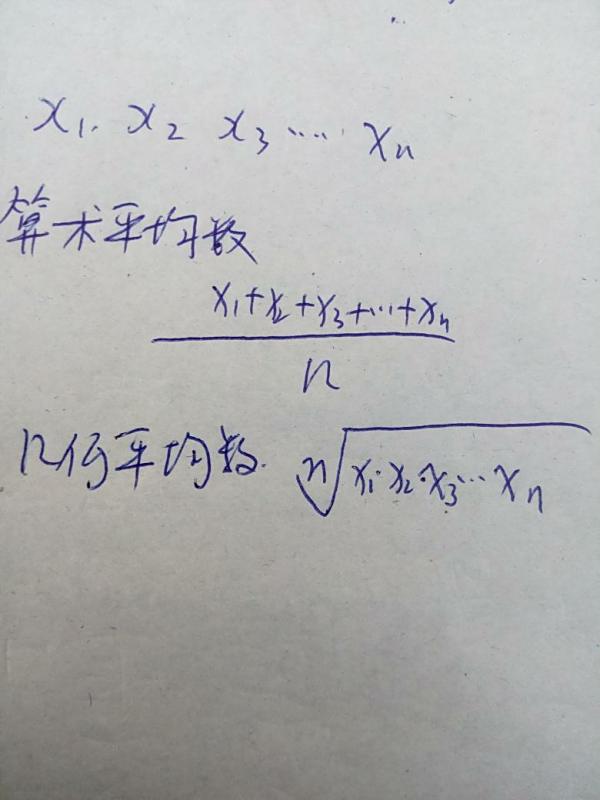 什么是几何图形_什么是几何平均数