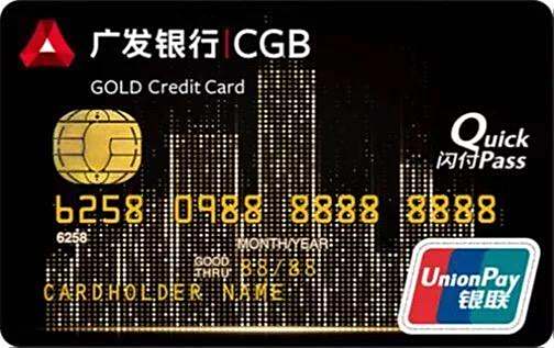 【广发信用卡】广发信用卡办一个怎么有两张卡