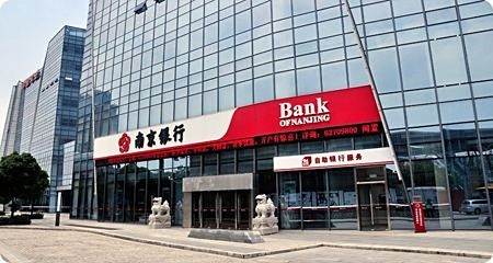 【南京易贷网】南京易信贷款可靠吗,他说可以上门办理是真的吗,只是要先给收几百路费
