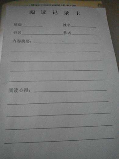 旧中国耻辱