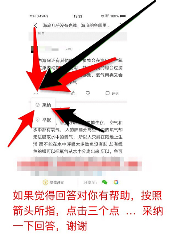 【中天证券】中天证券不能申购债券吗?