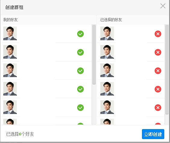 如懿传txt百度云百度云盘之间怎么转存?-奇享网
