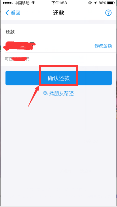 【蚂蚁花呗被关闭】为什么突然花呗支付被关了,无法打开了