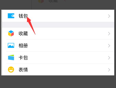【微信支付密码忘了怎么办】微信支付密码忘记了怎么办?
