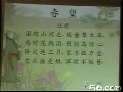 春望简谱_春望