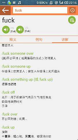 多什么什么举成语_成语故事简笔画(2)