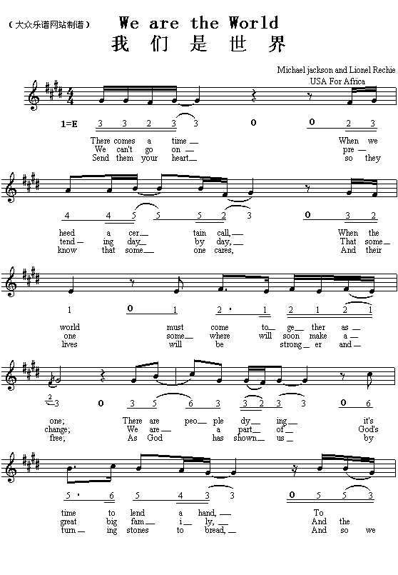 感恩合唱曲谱_感恩父亲节图片(2)