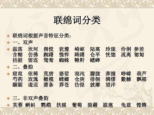 成语指什么双_成语故事图片(3)