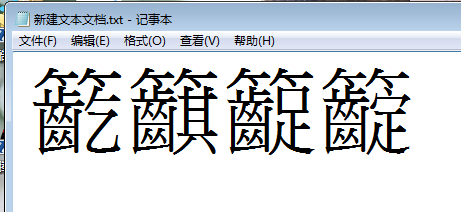 什么形释成语_成语故事图片(3)