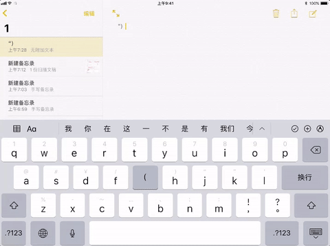 480_357gif 动态图 动图