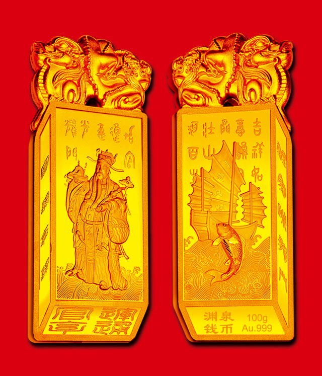 官运亨通 全网资源