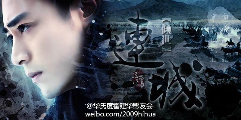 连城