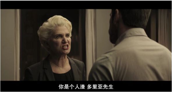 《看不见的客人》:它示范了教科书级悬疑片应该具有的
