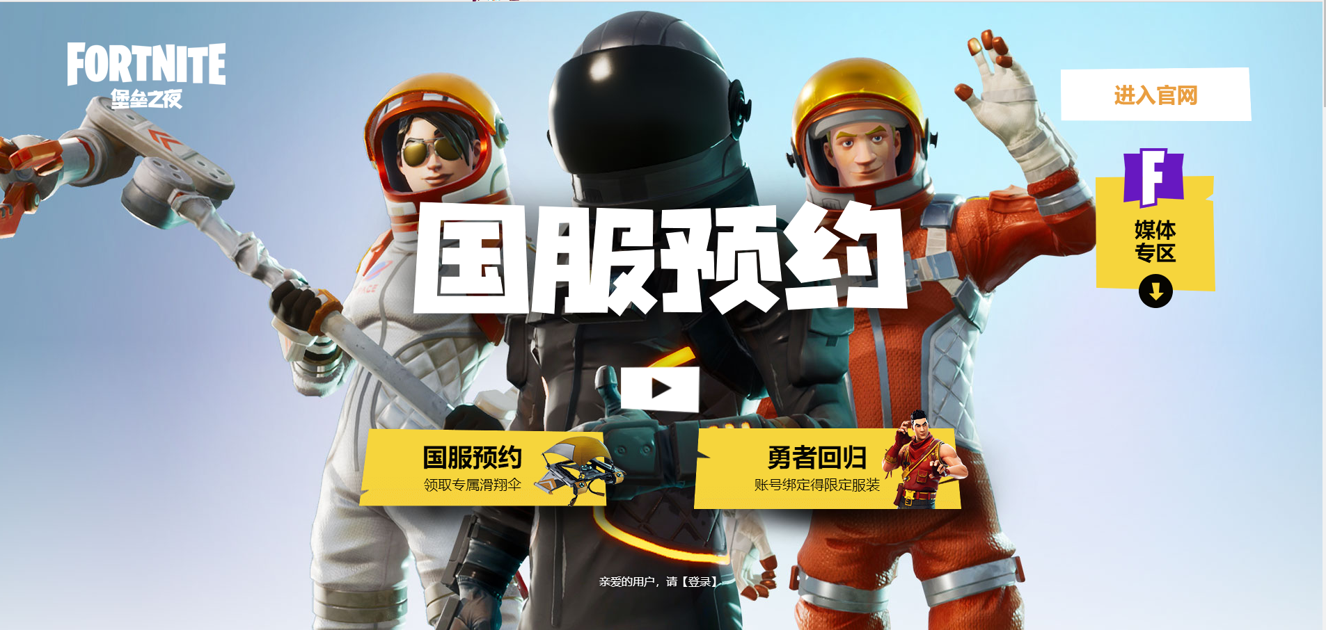 火热之夜的介绍和热火之夜韩国电影剧情分析