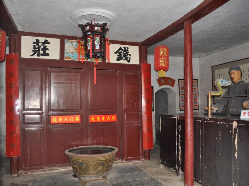 钱庄词条图册_百度百科