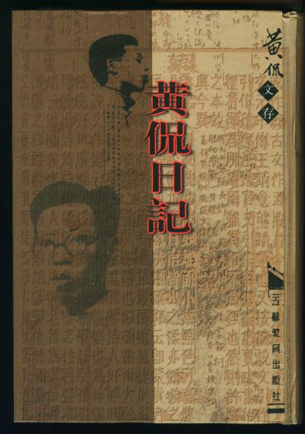 图片浏览